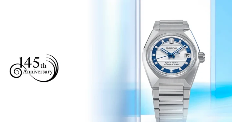 Image Source: Seiko